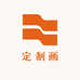 方连哥服装定制