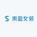 束盈女装