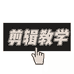 圆梦剪辑教学