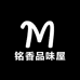 铭香品味屋