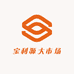 宝利源大市场
