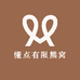 懂点有限熊窝