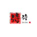 诗诗护肤品
