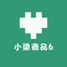 小梁商品1224