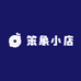 笨象小店