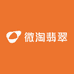 微淘翡翠