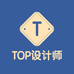TOP设计师品牌买手空间