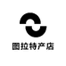图拉特产店