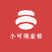 小可颂童装