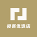 爱客优选店