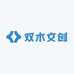 双木文创
