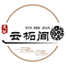 涞水云柘间文玩工艺品店