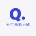 卡丁乐购小铺