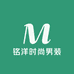 铭洋时尚男装