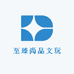 至臻尚品文玩