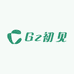 Gz初见严选包包