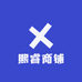 熙睿商铺