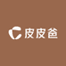 皮皮爸