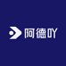 阿德吖