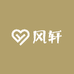 风轩geq