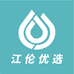 江伦优选