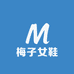 梅子女鞋