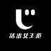 活出女王范