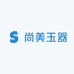 尚美玉器