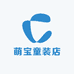 萌宝童装店儿