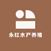 永红水产养殖