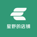 星野的店铺