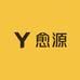 愈源