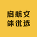 启航文体优选