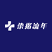 染指流年