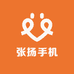 余姚市张扬手机店