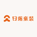 日落童装