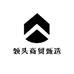领头商贸甄选