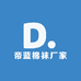 帝蓝棉袜厂家
