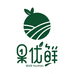 浈江区果优鲜商行的小店个体店