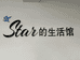 广昌县银砾服装店的小店