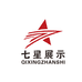 潍坊七星装饰工程有限公司的小店