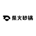 正宗柴火砂锅炖笨鸡