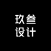 玖叁设计