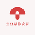 土豆帮你安家