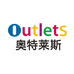 OTs品牌工厂店
