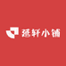 这颗糖不甜