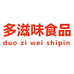 多滋味食品专营店