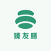 臻友膳滋补养生堂
