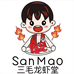 三毛龙虾堂