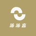 沛沛嘉